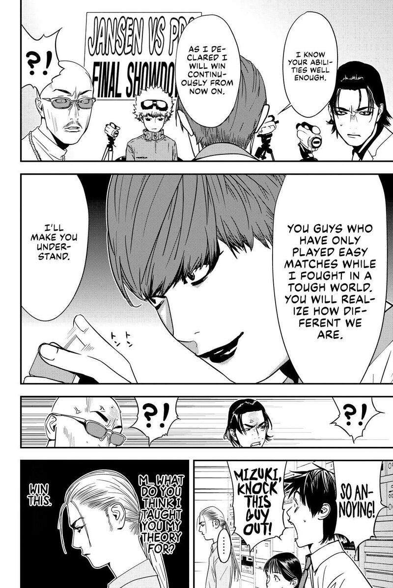 Muteki No Hito Chapter 31 Page 2