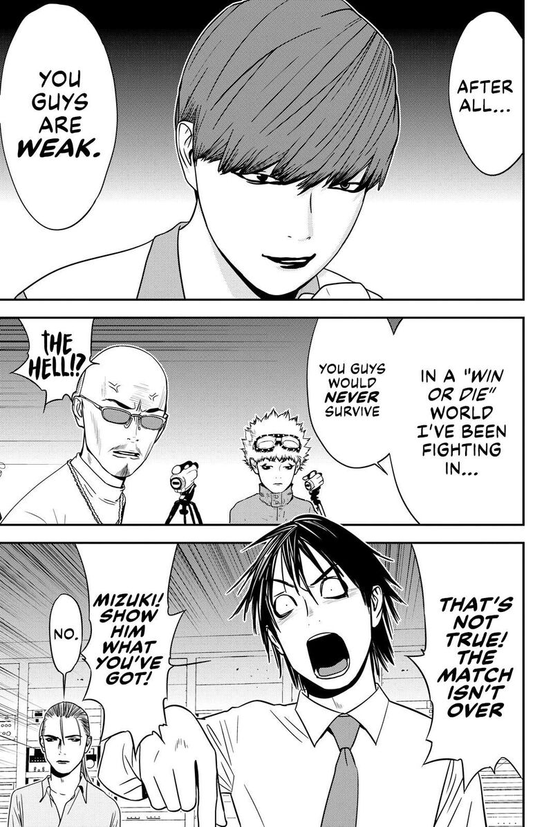 Muteki No Hito Chapter 31 Page 5