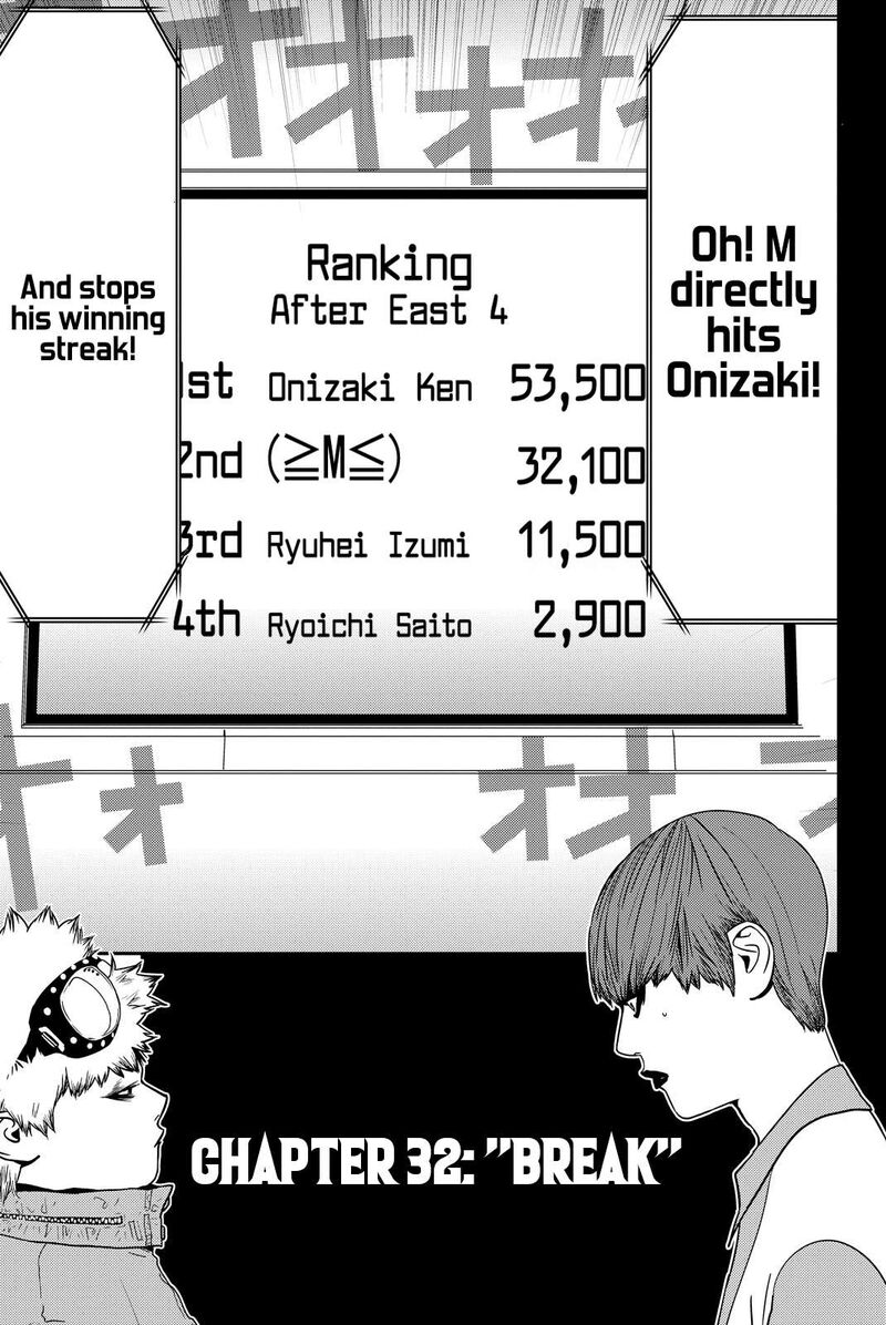 Muteki No Hito Chapter 32 Page 1