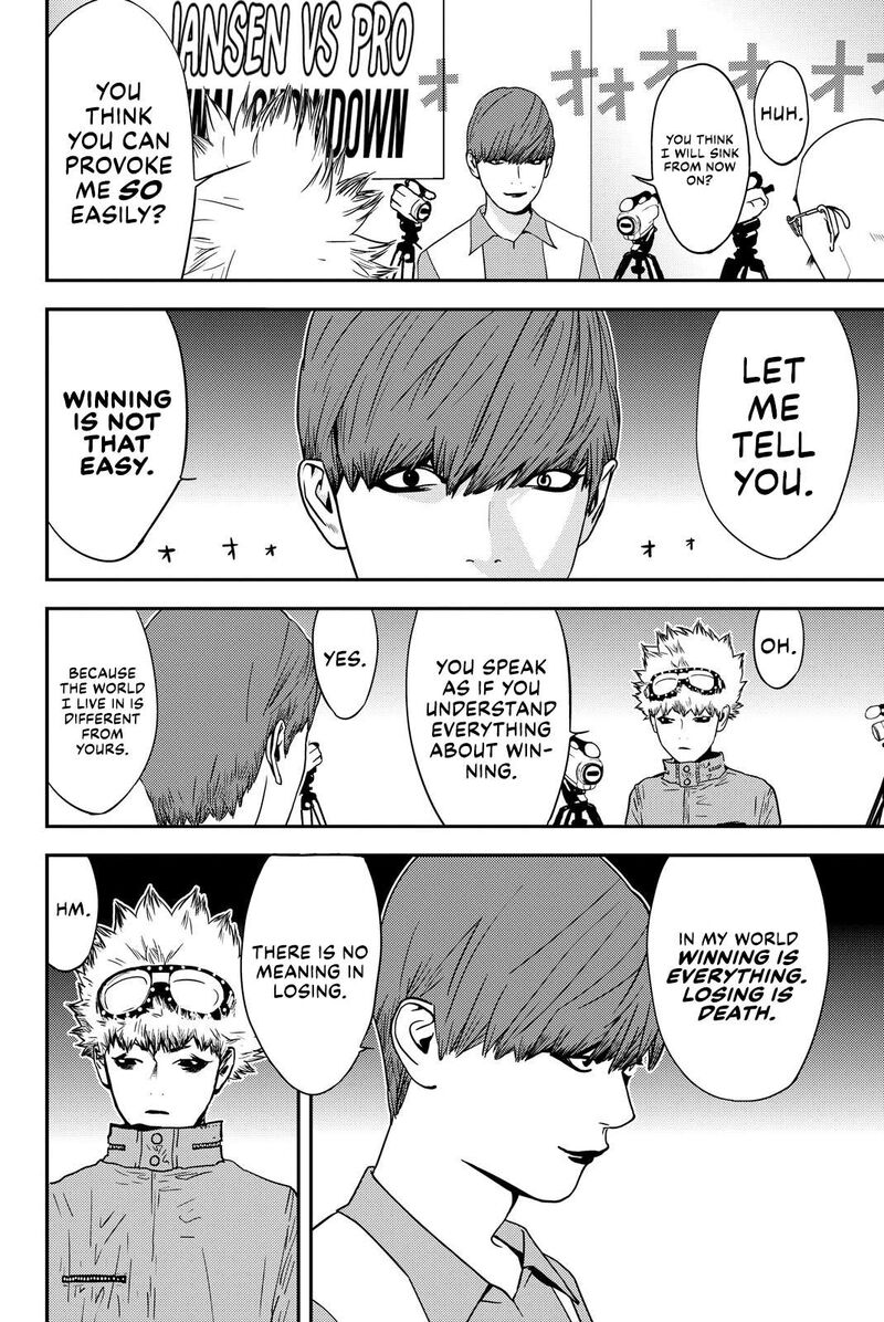 Muteki No Hito Chapter 32 Page 2