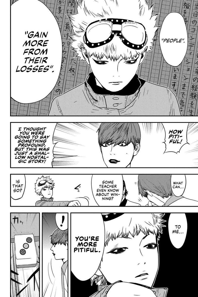Muteki No Hito Chapter 32 Page 6