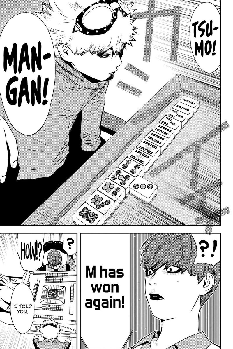 Muteki No Hito Chapter 32 Page 7