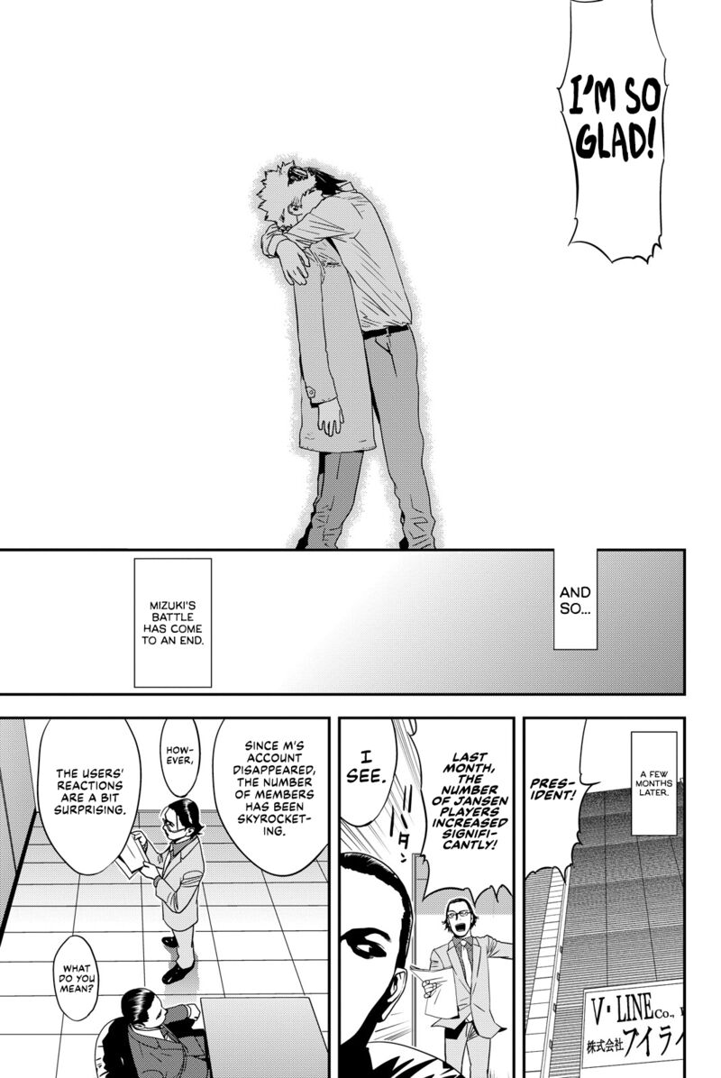 Muteki No Hito Chapter 39 Page 14