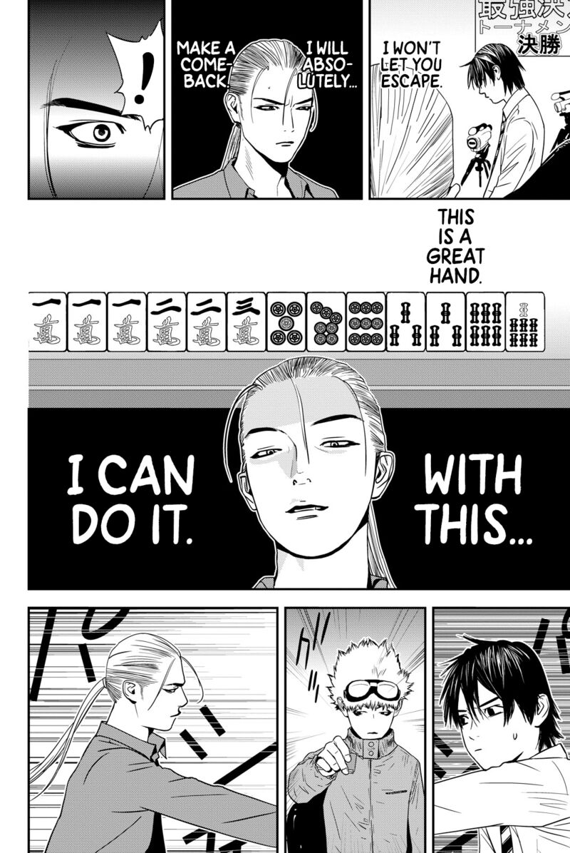 Muteki No Hito Chapter 39 Page 2