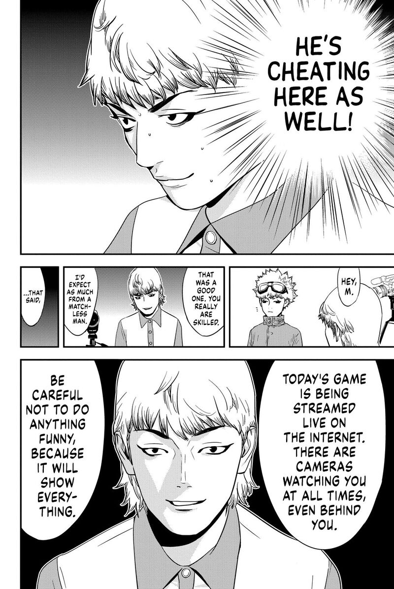 Muteki No Hito Chapter 4 Page 4