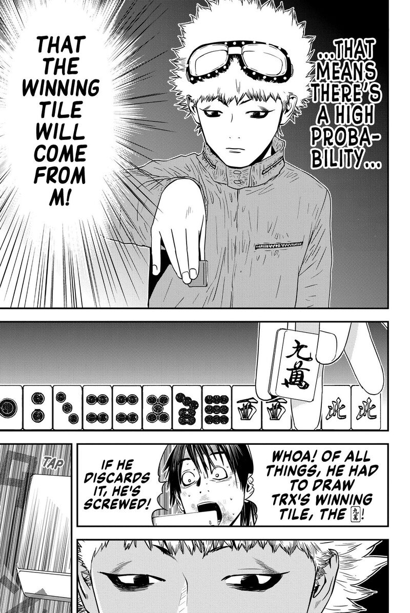 Muteki No Hito Chapter 4 Page 7