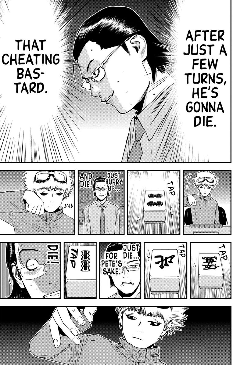 Muteki No Hito Chapter 4 Page 9