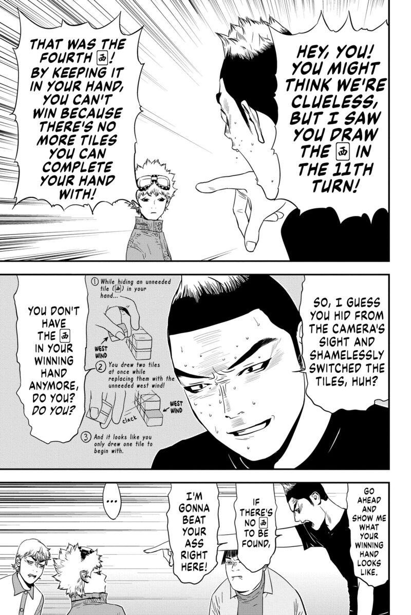 Muteki No Hito Chapter 5 Page 15