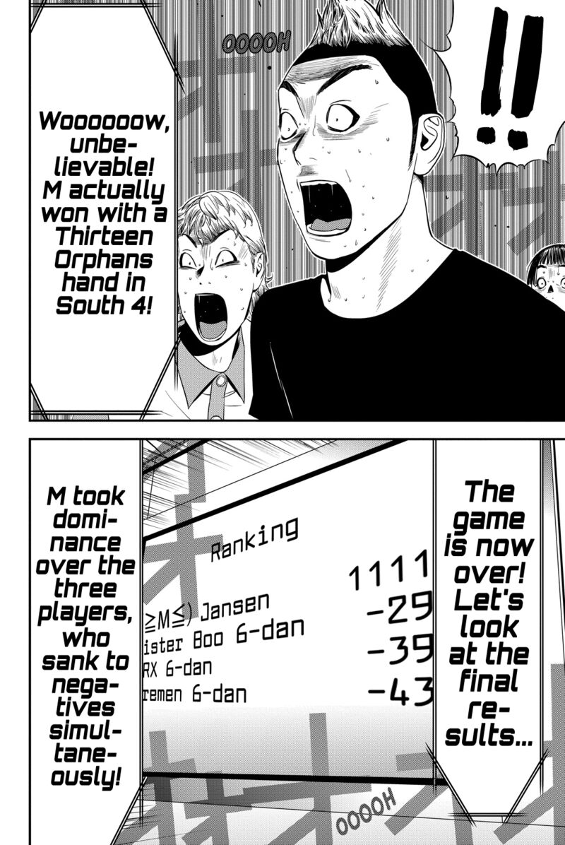 Muteki No Hito Chapter 5 Page 19