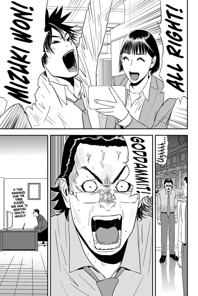 Muteki No Hito Chapter 5 Page 20