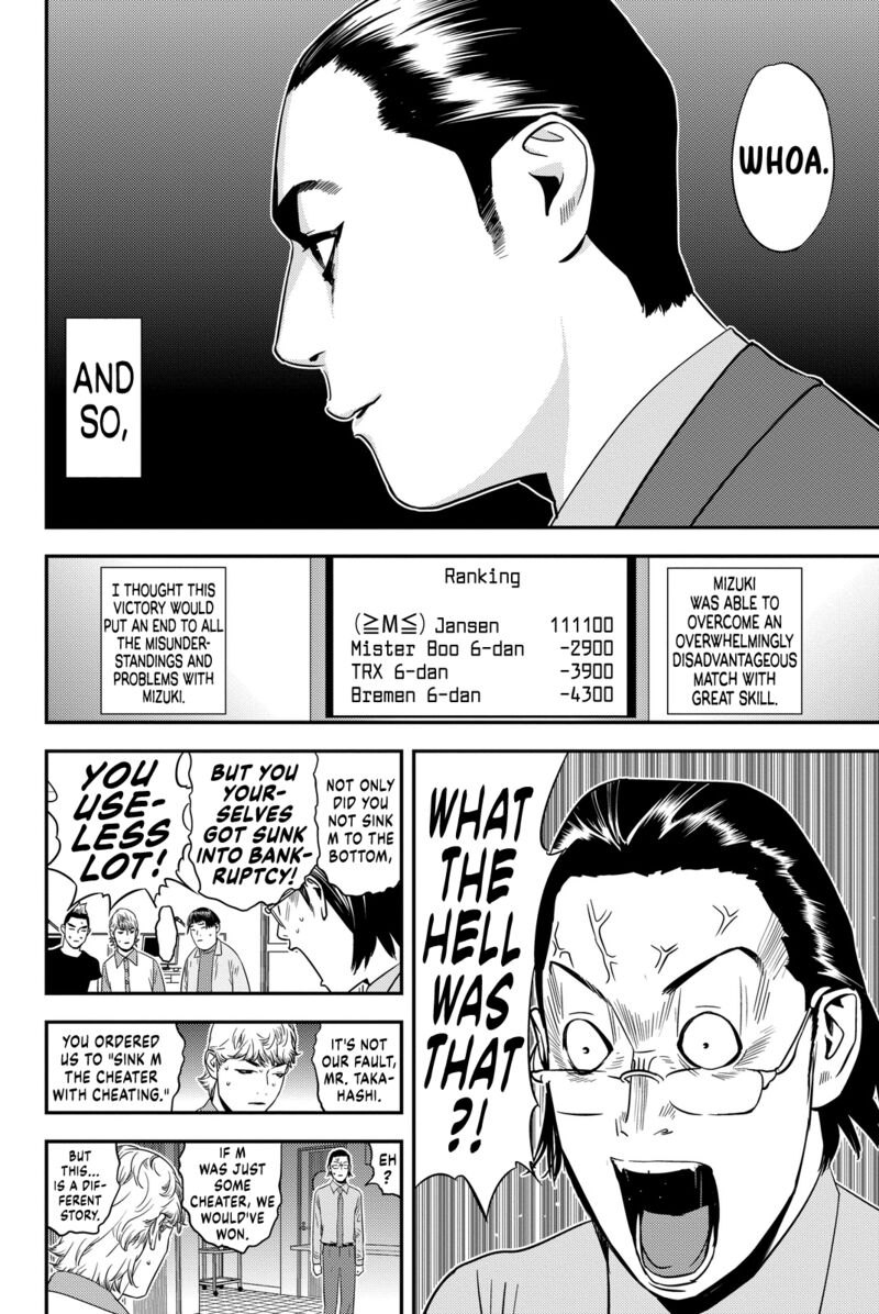Muteki No Hito Chapter 5 Page 21