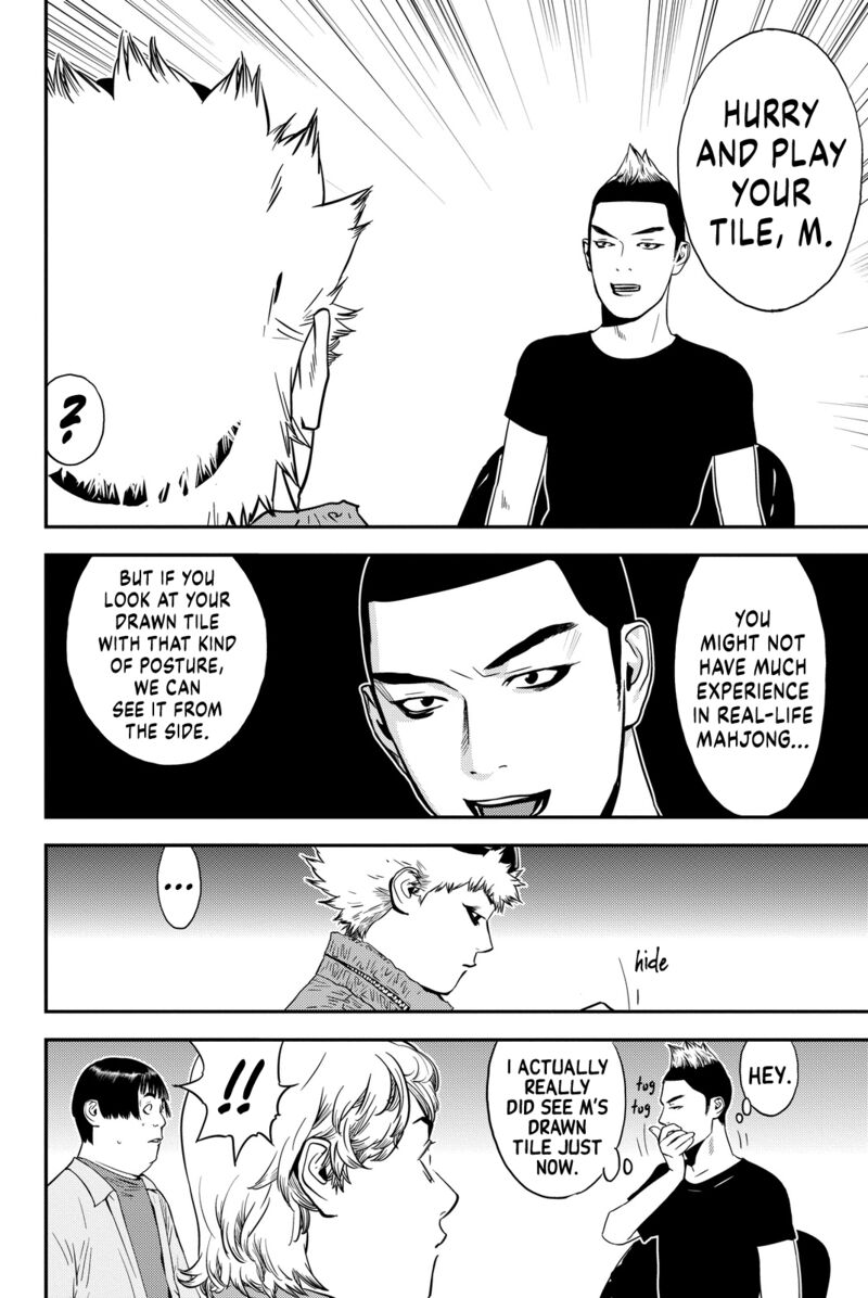 Muteki No Hito Chapter 5 Page 4