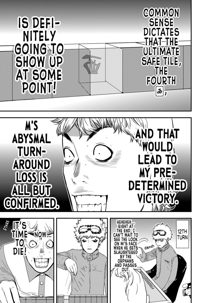 Muteki No Hito Chapter 5 Page 9