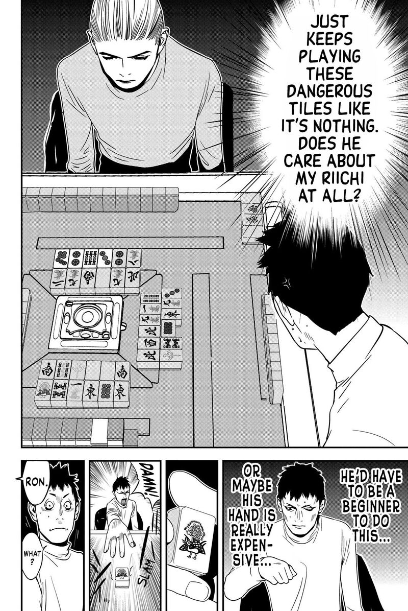 Muteki No Hito Chapter 7 Page 10