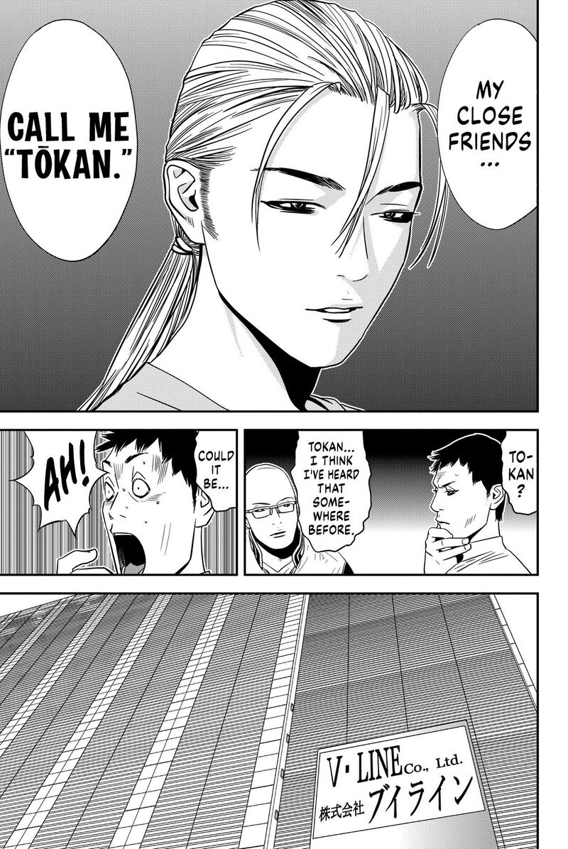 Muteki No Hito Chapter 7 Page 13
