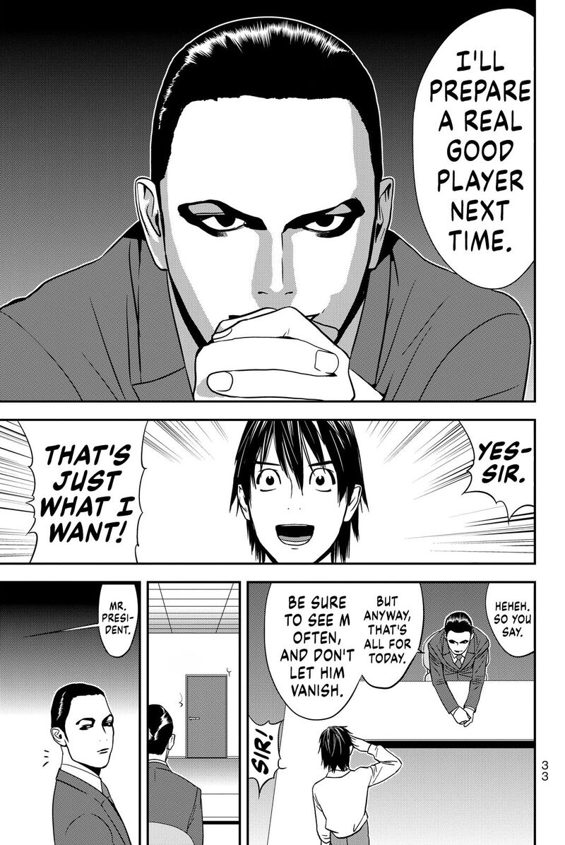 Muteki No Hito Chapter 7 Page 15