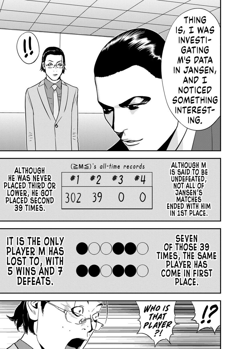 Muteki No Hito Chapter 7 Page 17