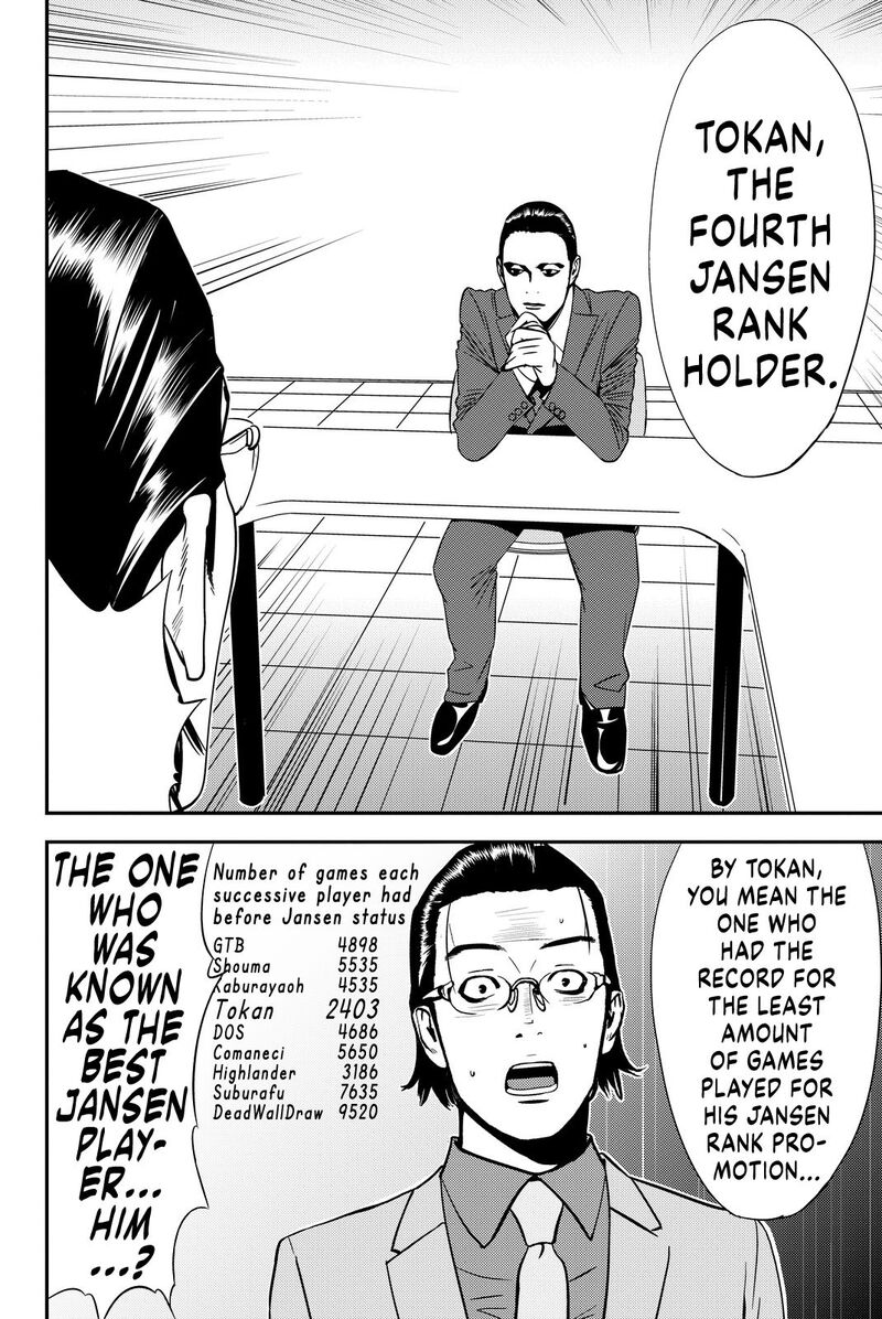 Muteki No Hito Chapter 7 Page 18