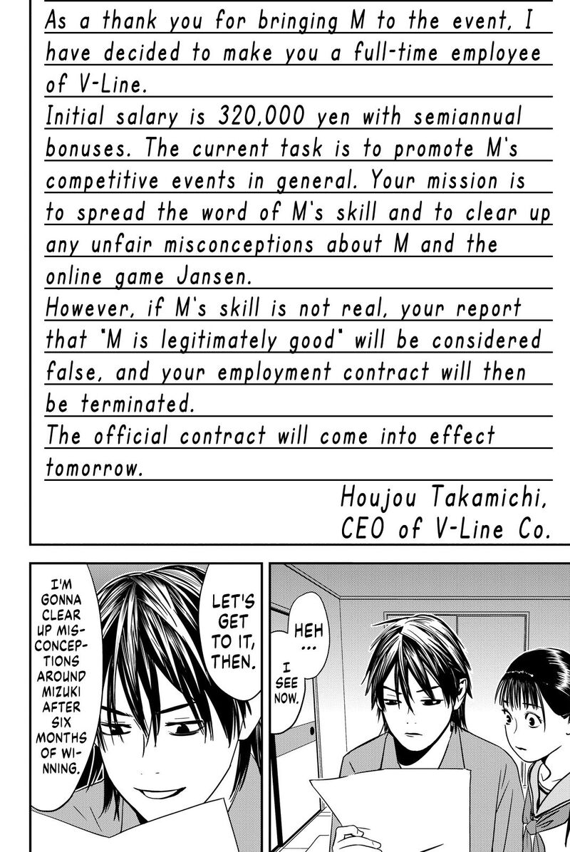 Muteki No Hito Chapter 7 Page 2