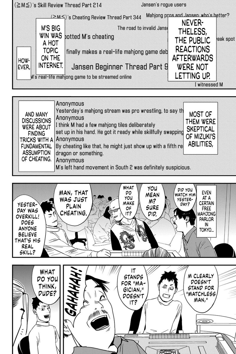 Muteki No Hito Chapter 7 Page 4