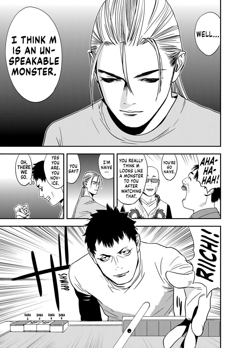 Muteki No Hito Chapter 7 Page 5