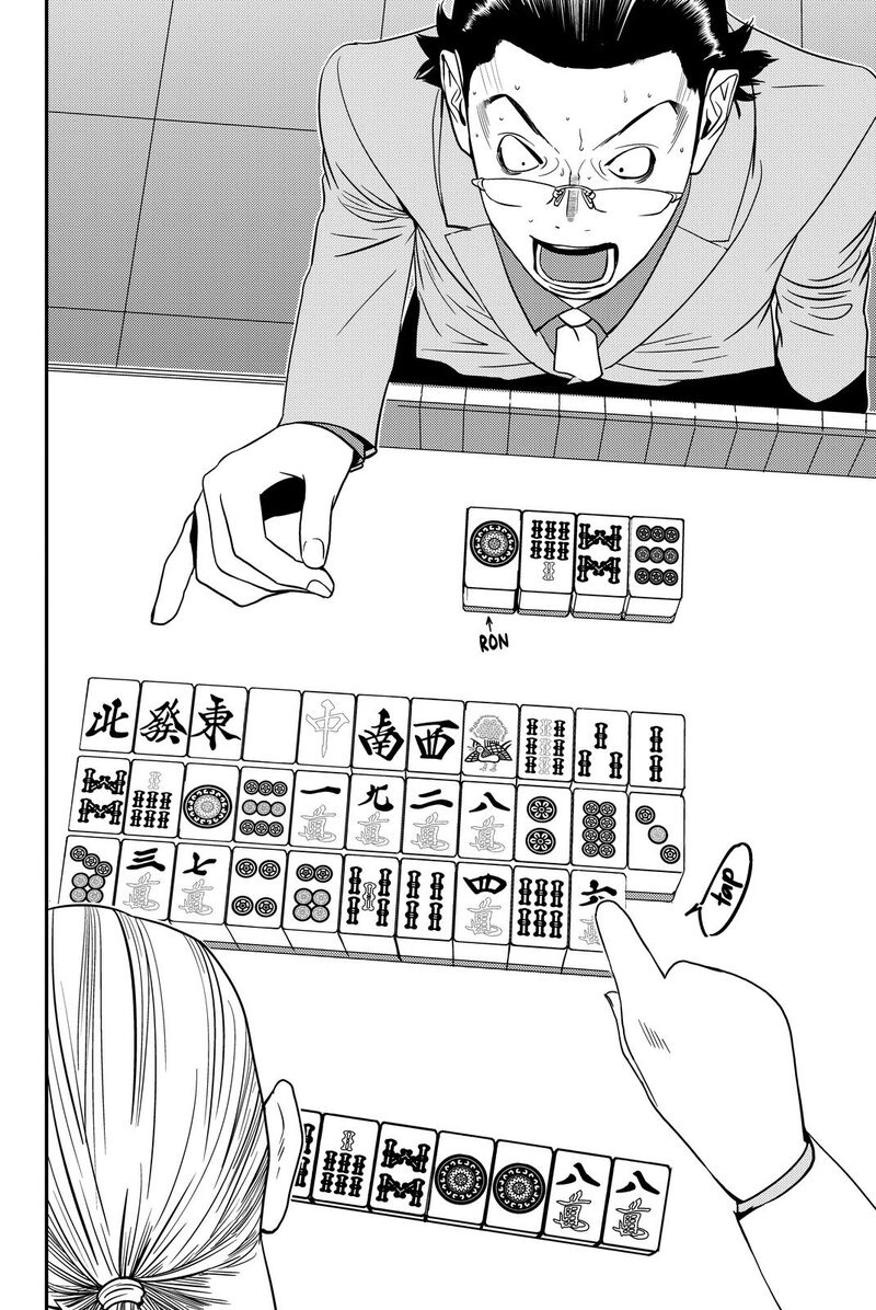 Muteki No Hito Chapter 8 Page 10