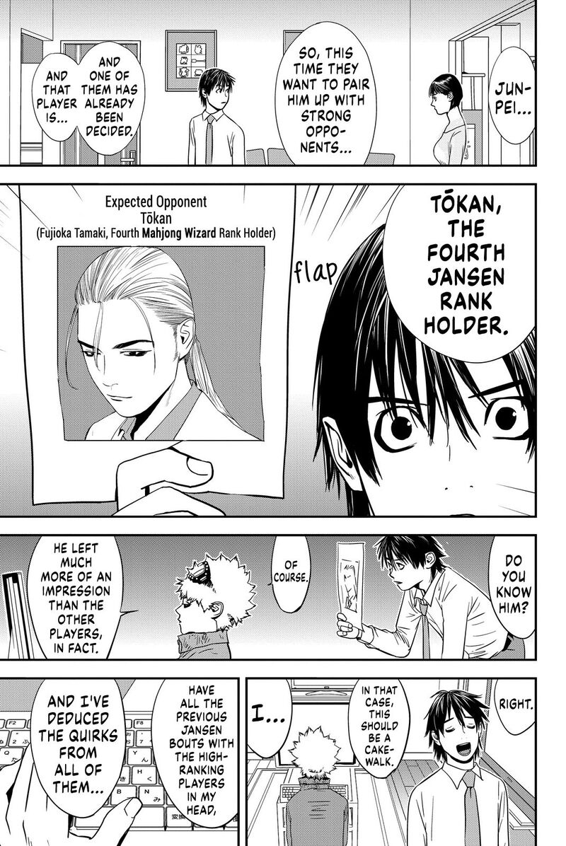 Muteki No Hito Chapter 8 Page 19