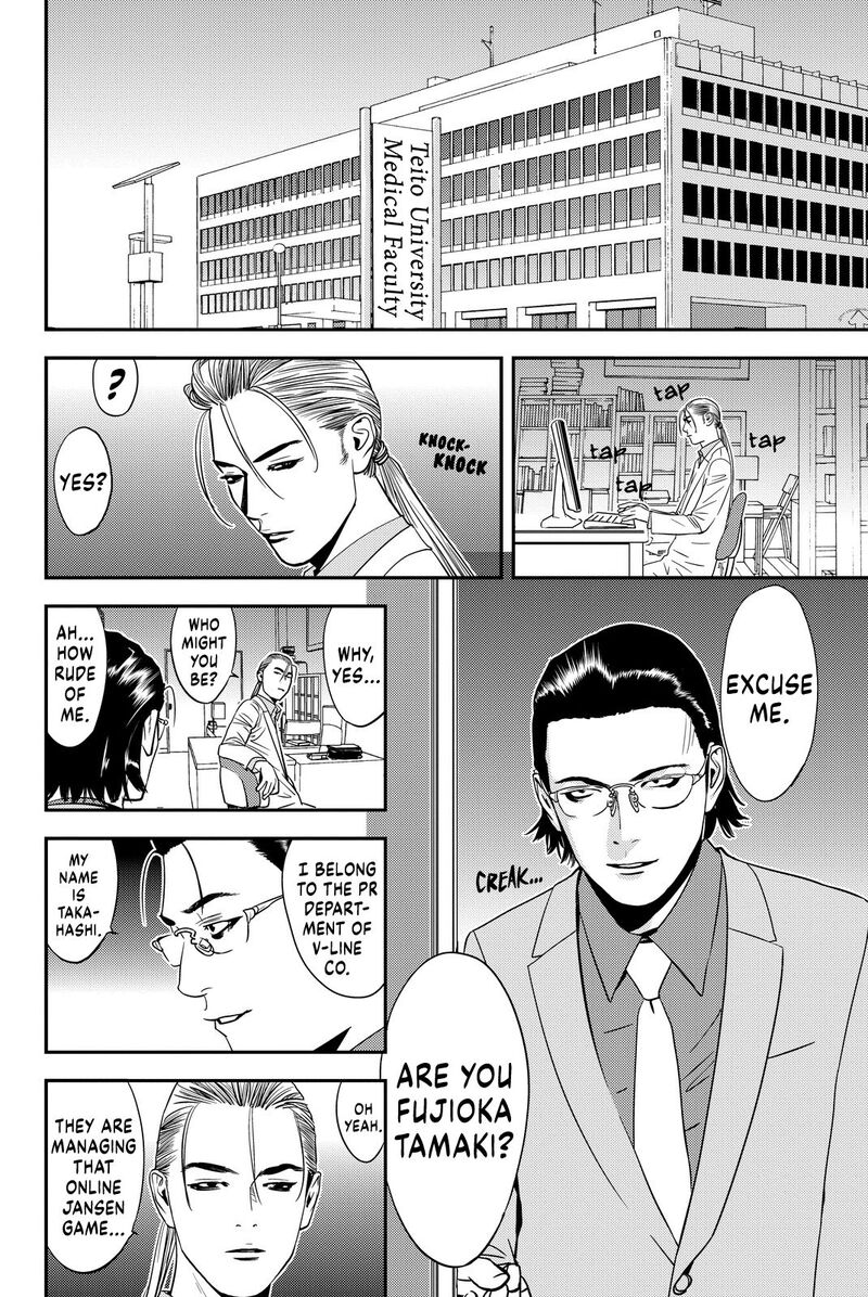 Muteki No Hito Chapter 8 Page 2