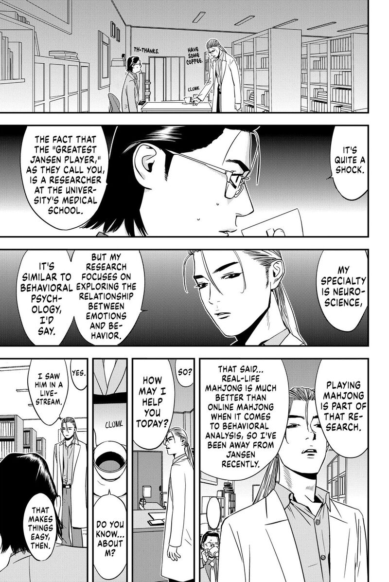 Muteki No Hito Chapter 8 Page 3