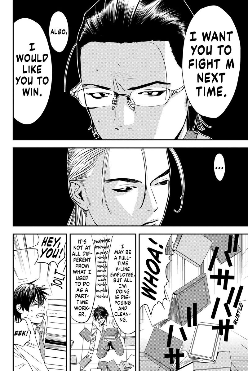 Muteki No Hito Chapter 8 Page 4