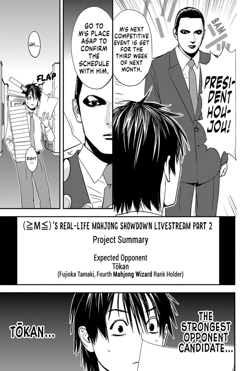 Muteki No Hito Chapter 8 Page 5
