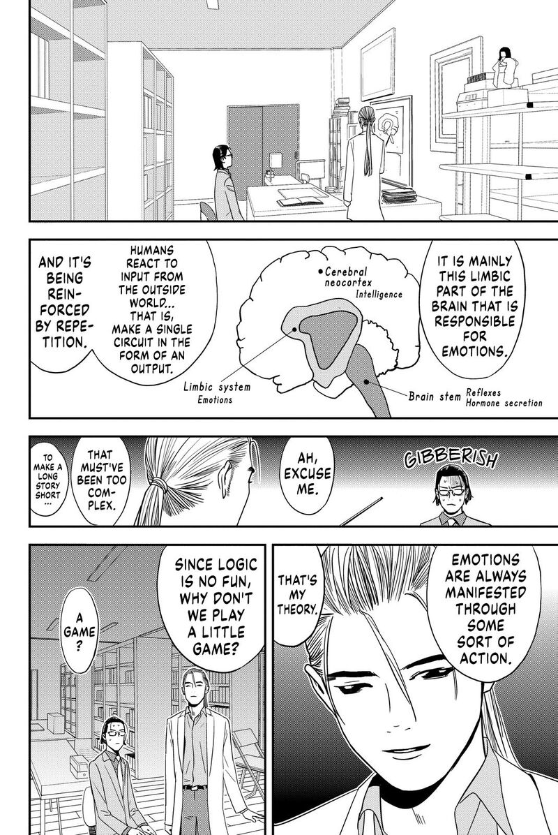 Muteki No Hito Chapter 8 Page 6