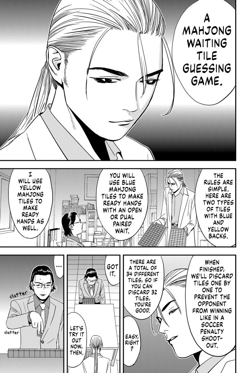 Muteki No Hito Chapter 8 Page 7