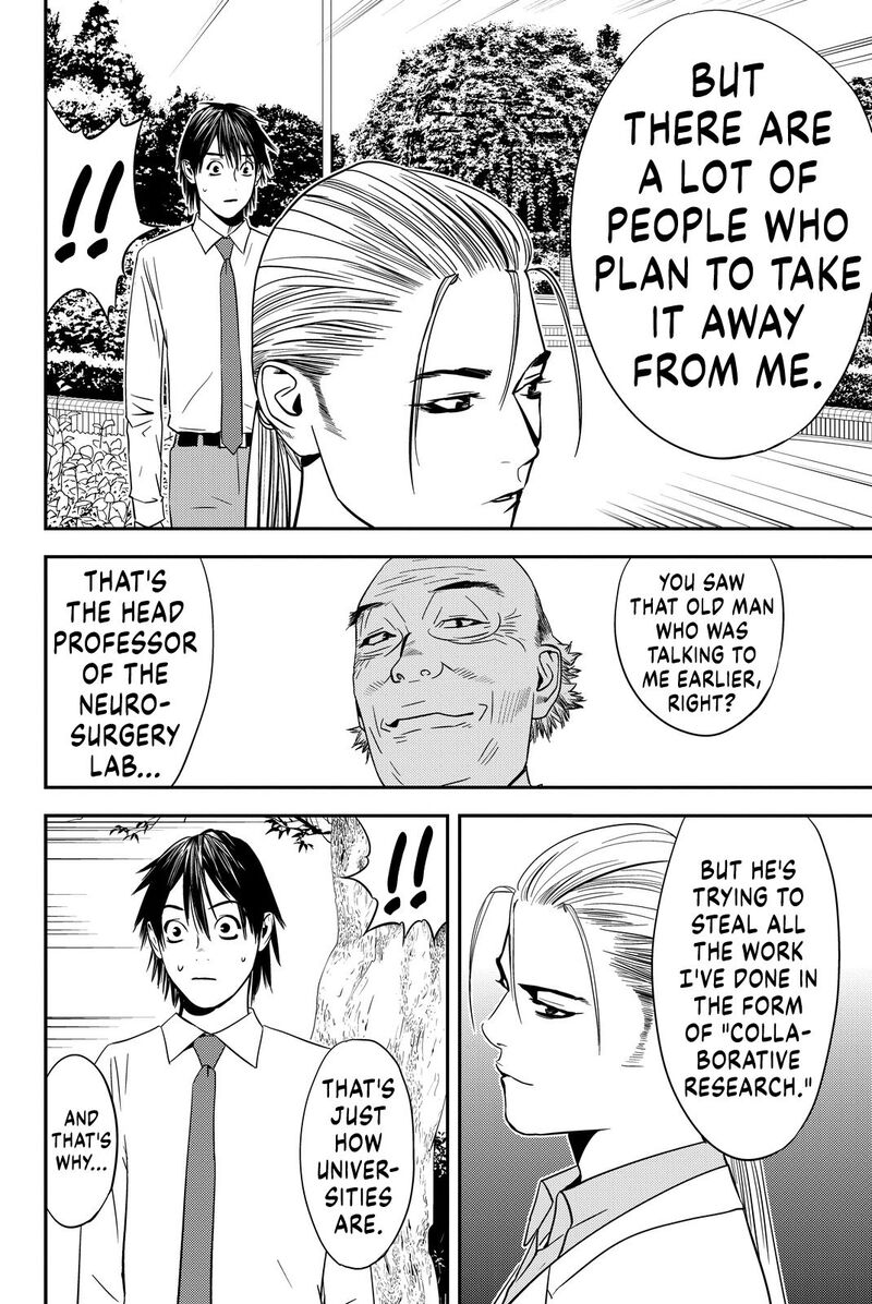 Muteki No Hito Chapter 9 Page 14
