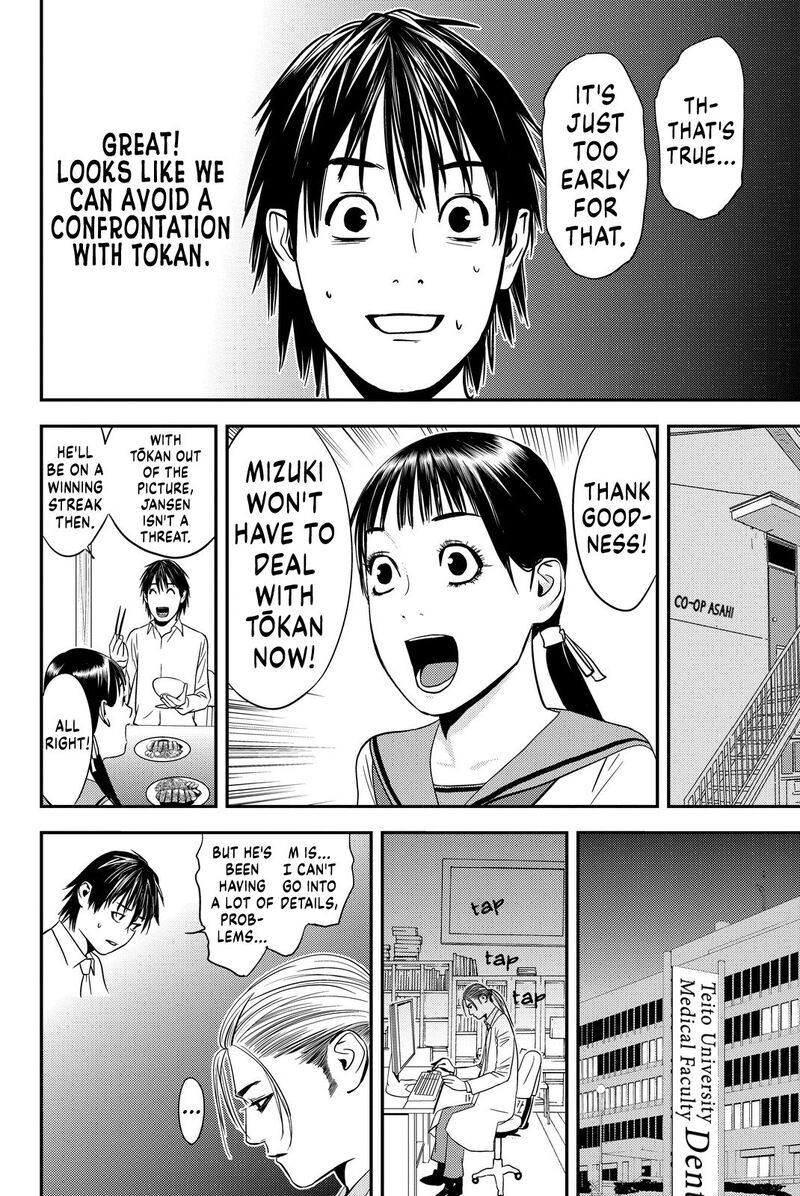 Muteki No Hito Chapter 9 Page 16