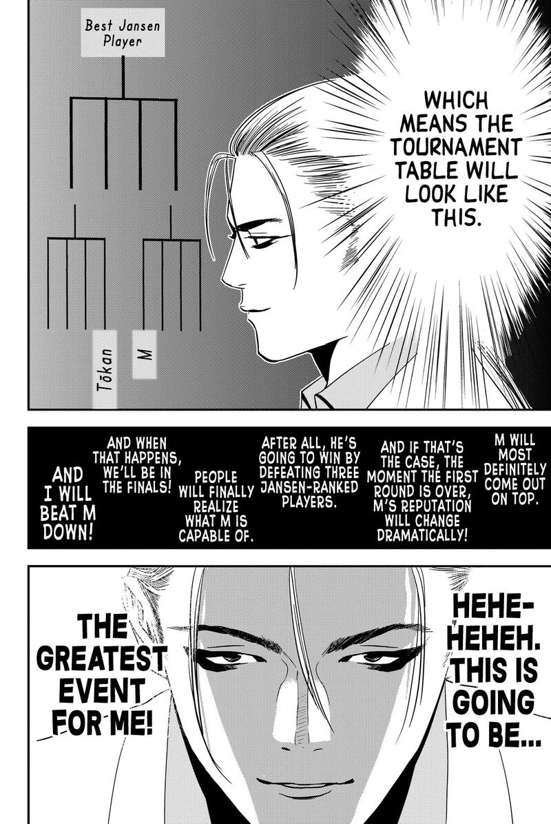 Muteki No Hito Chapter 9 Page 20