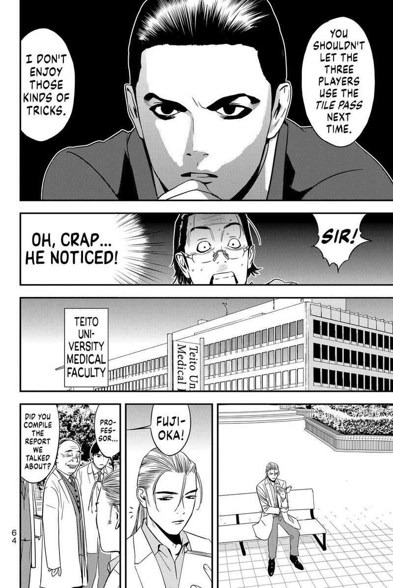 Muteki No Hito Chapter 9 Page 6