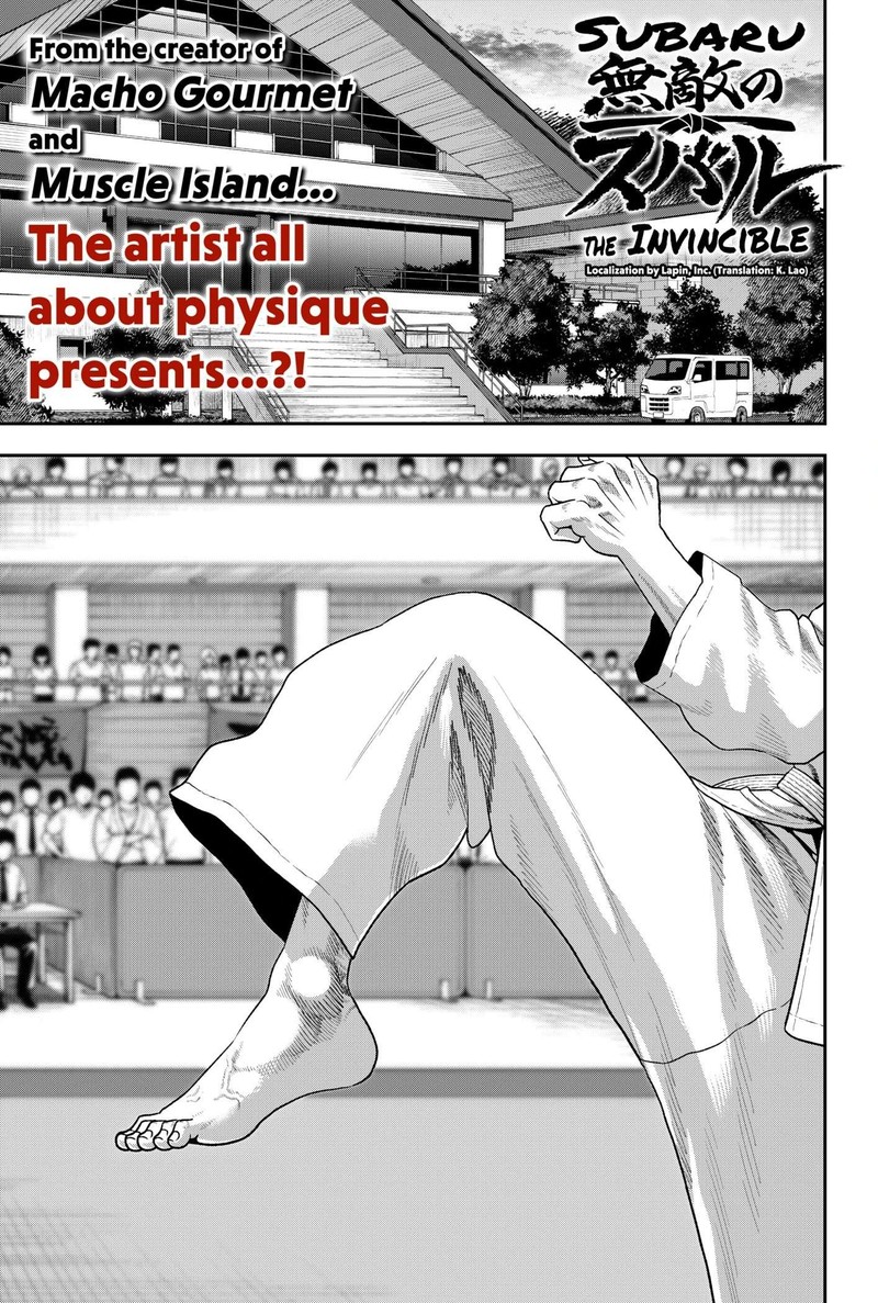 Muteki No Subaru Chapter 1 Page 1