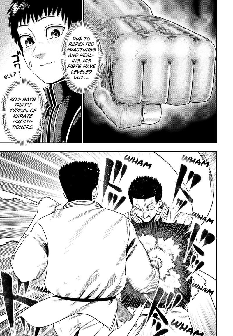 Muteki No Subaru Chapter 1 Page 10