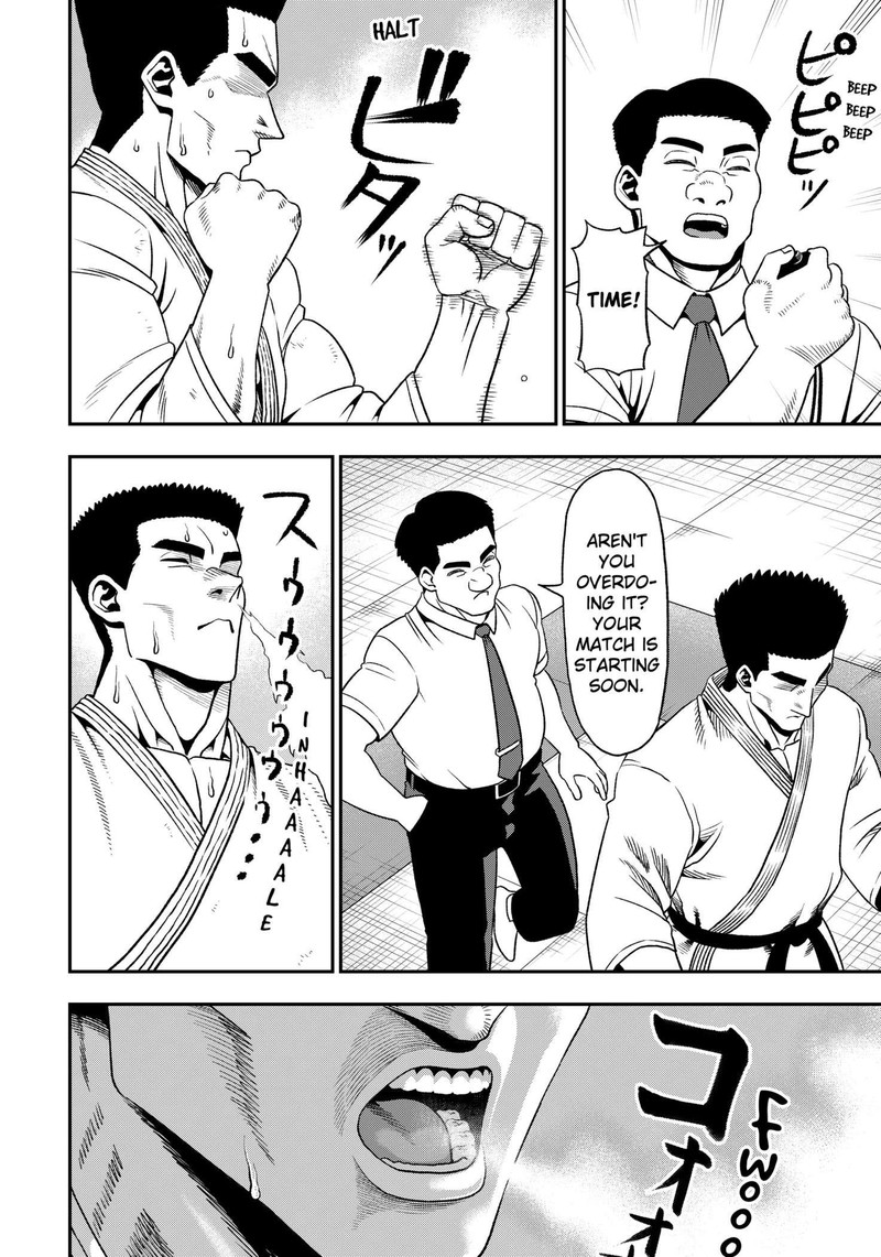 Muteki No Subaru Chapter 1 Page 11