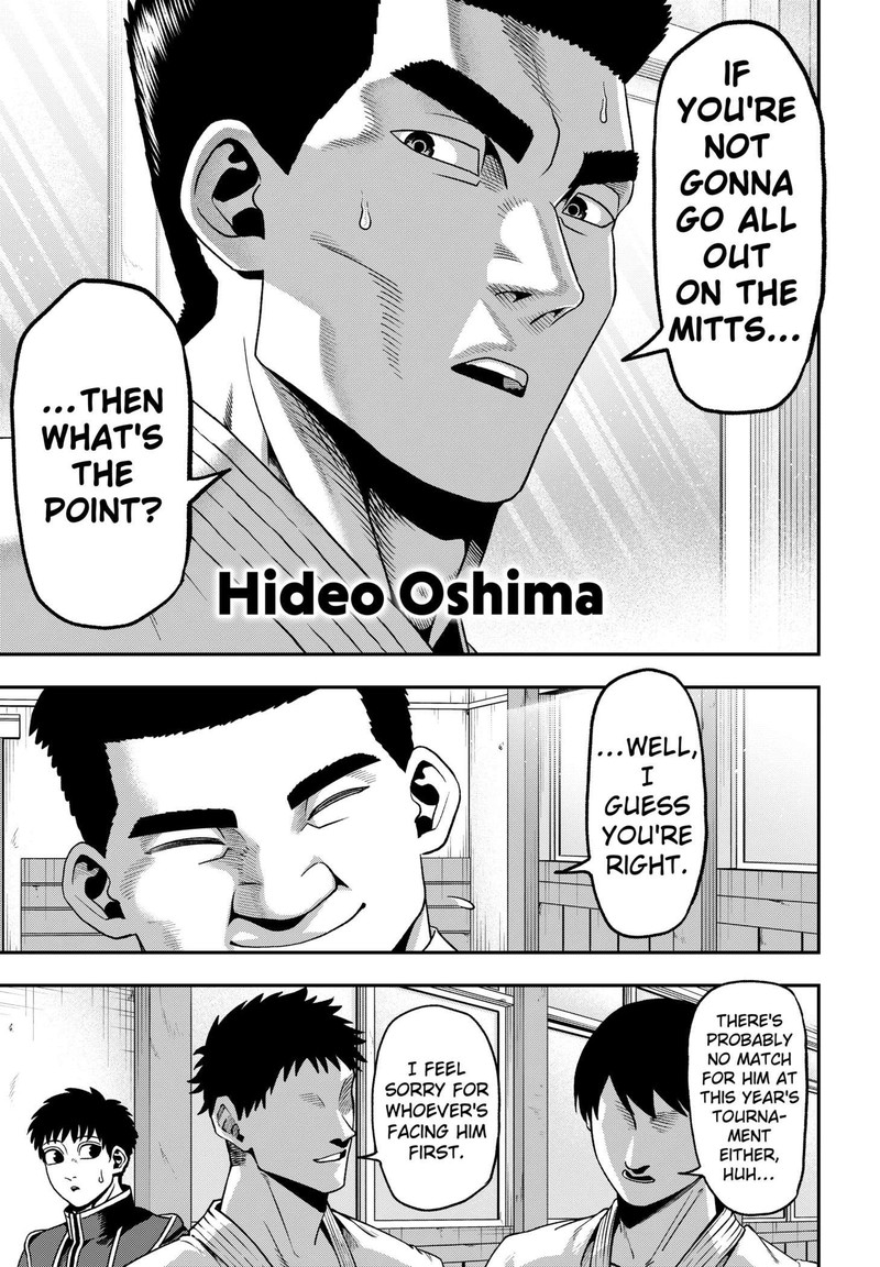 Muteki No Subaru Chapter 1 Page 12