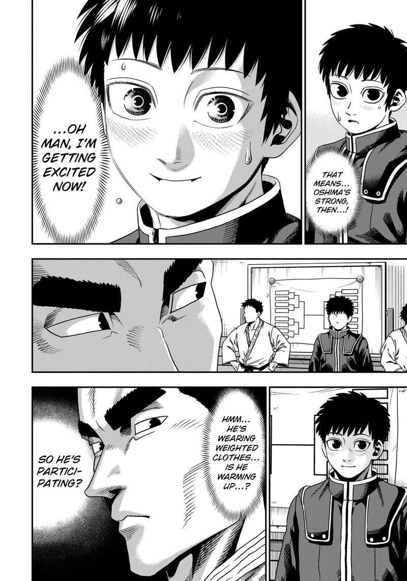 Muteki No Subaru Chapter 1 Page 13