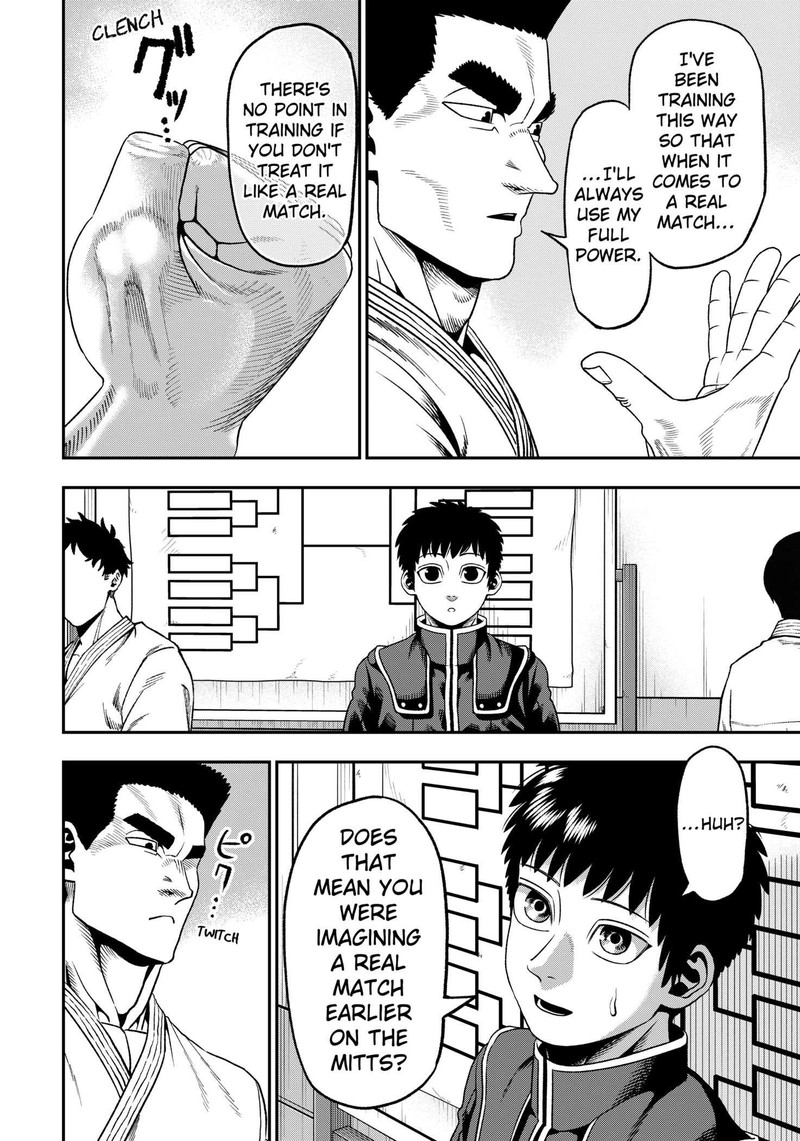 Muteki No Subaru Chapter 1 Page 15