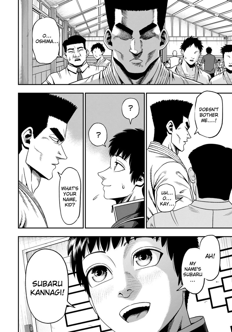 Muteki No Subaru Chapter 1 Page 17