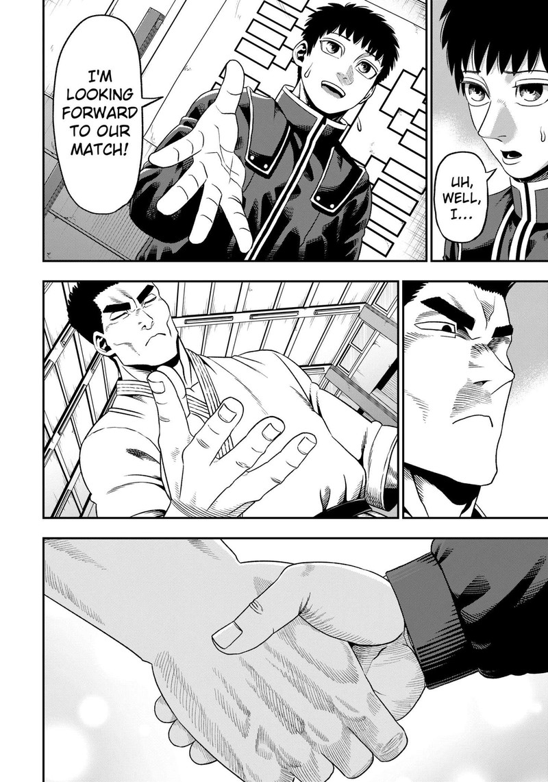Muteki No Subaru Chapter 1 Page 19