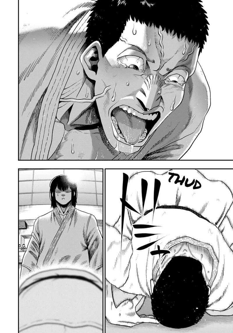Muteki No Subaru Chapter 1 Page 2