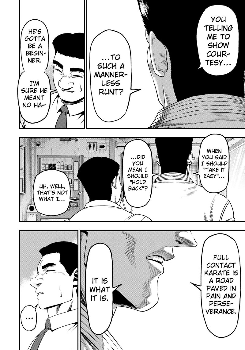 Muteki No Subaru Chapter 1 Page 23