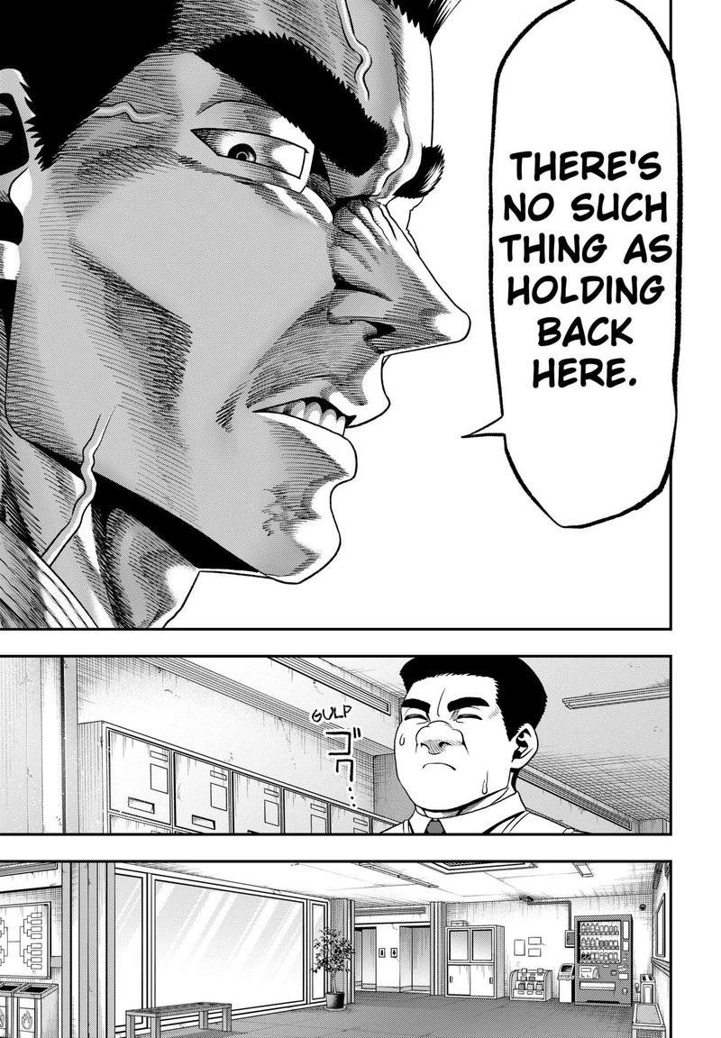 Muteki No Subaru Chapter 1 Page 24