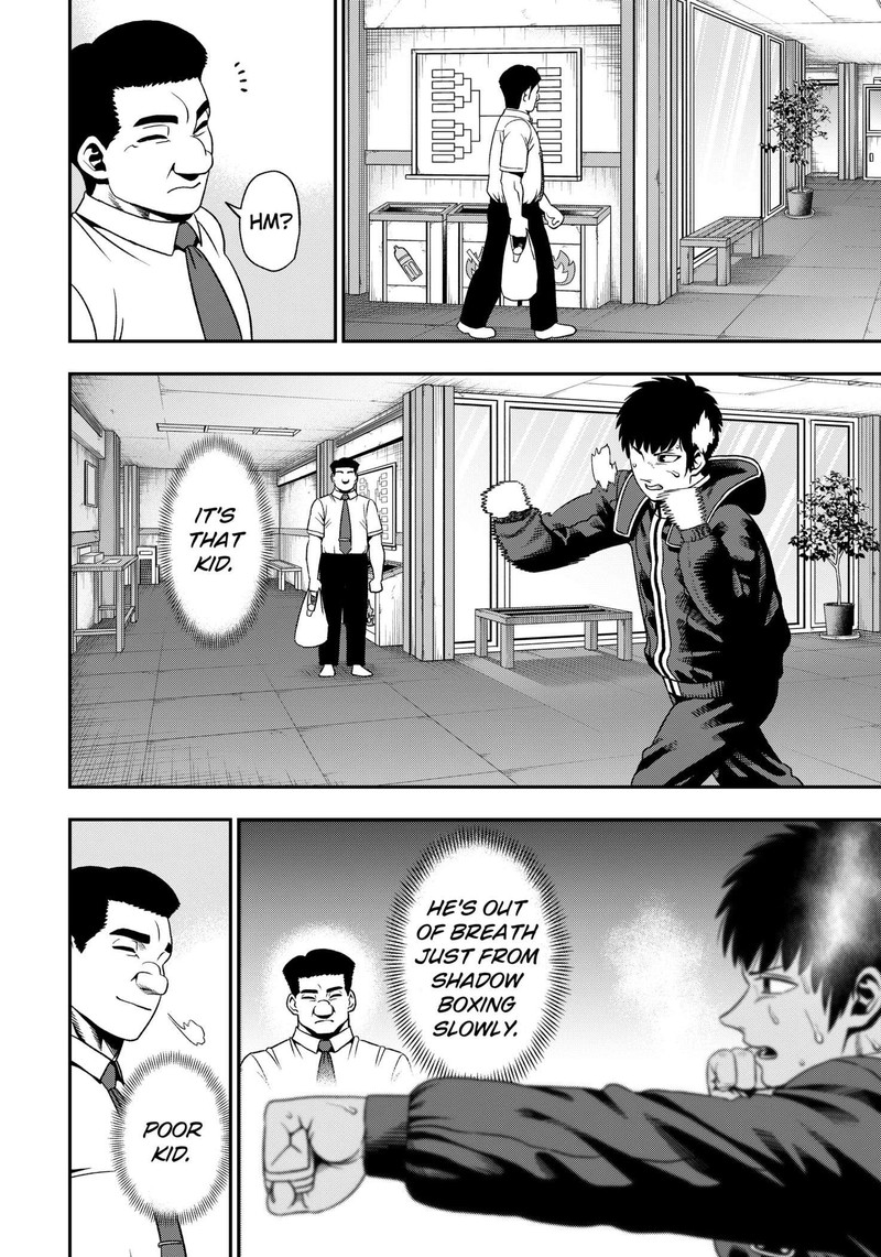 Muteki No Subaru Chapter 1 Page 25
