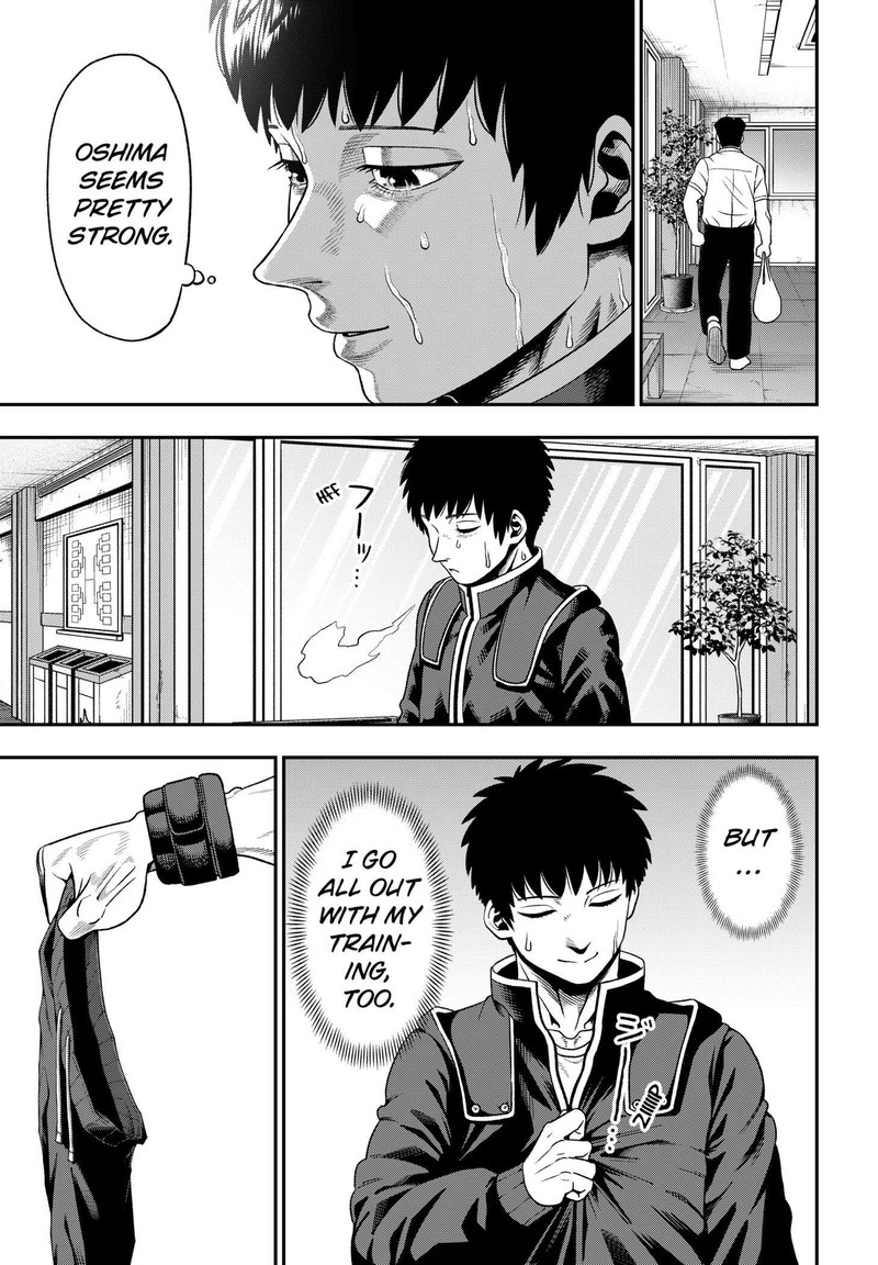 Muteki No Subaru Chapter 1 Page 26